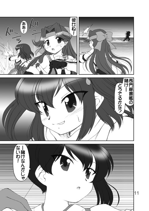 あに☆これ劇場版