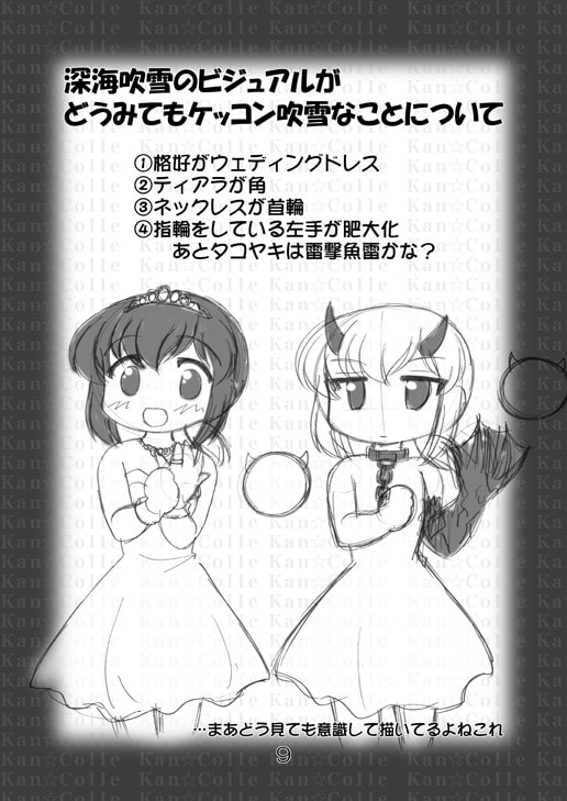 あに☆これ劇場版