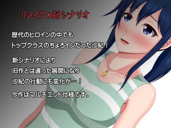 初嘘～完全版～