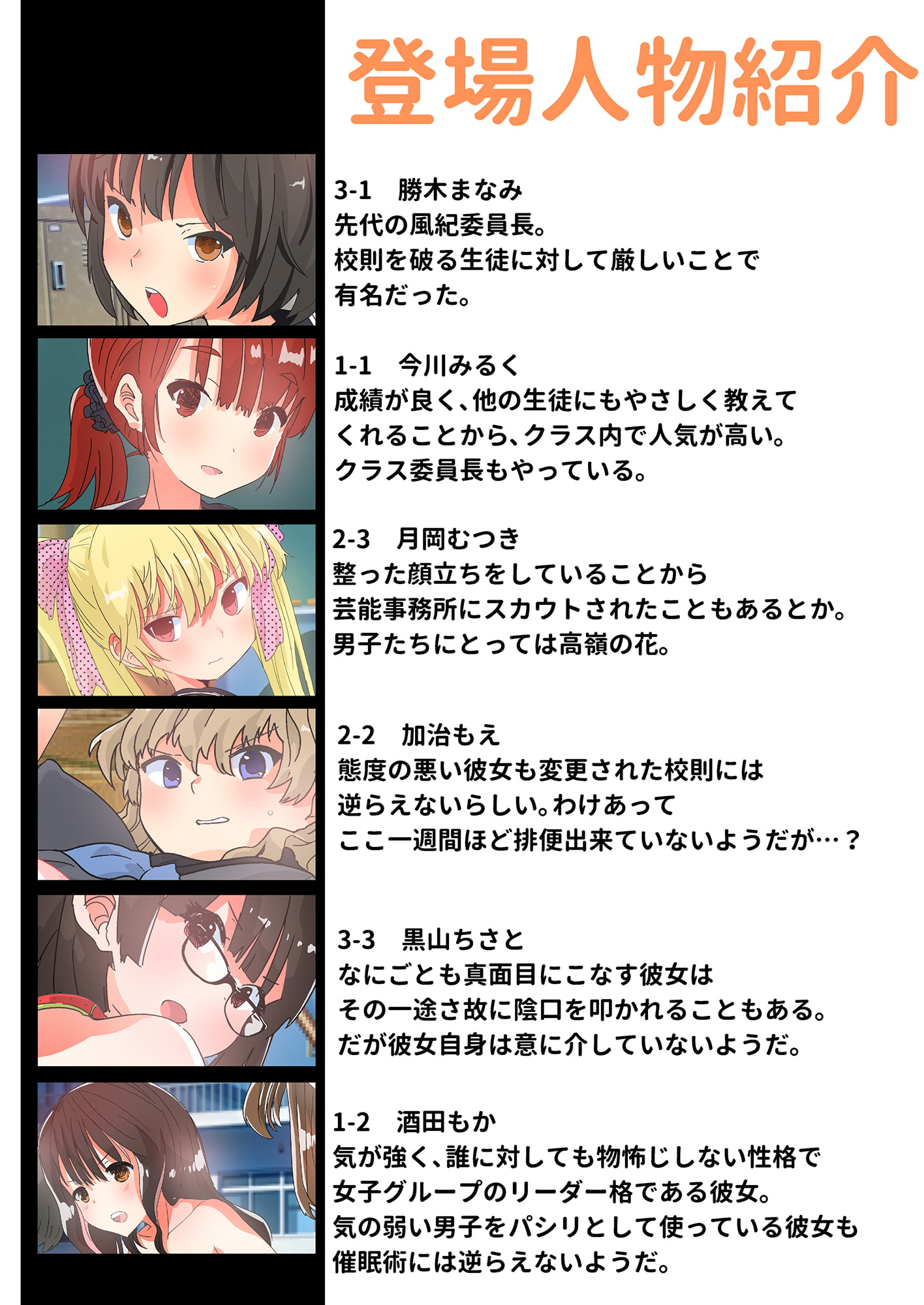 催眠術!恥ずかしすぎる大股開きでオムツ&ウ○コ姿を晒しちゃう女の子たち