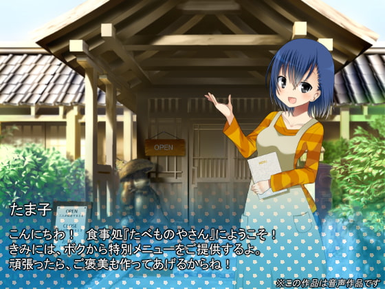 戻りたいあの時をまた体験しよう!たま子のよろずテクニック! - 追体験 あなたの思い出から元気や癒しをもらっちゃおう!