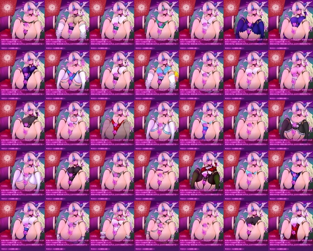 リースちゃんのコスプレ奴隷娼館 その4