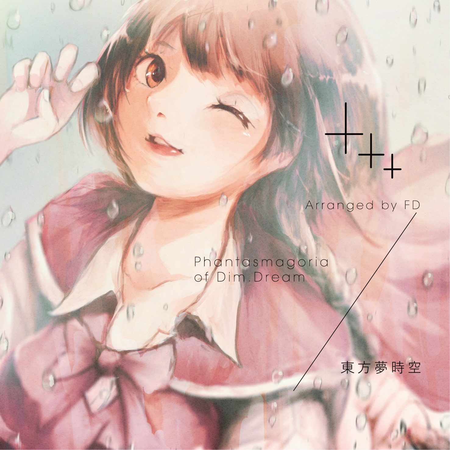 東方夢時空 ～ Phantasmagoria of Dim.Dream 全曲Win風アレンジ