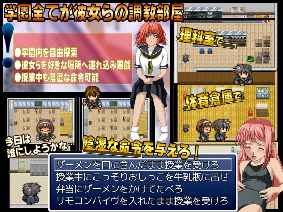 陰湿-学校の最下層で生きるふたりの少女の物語-