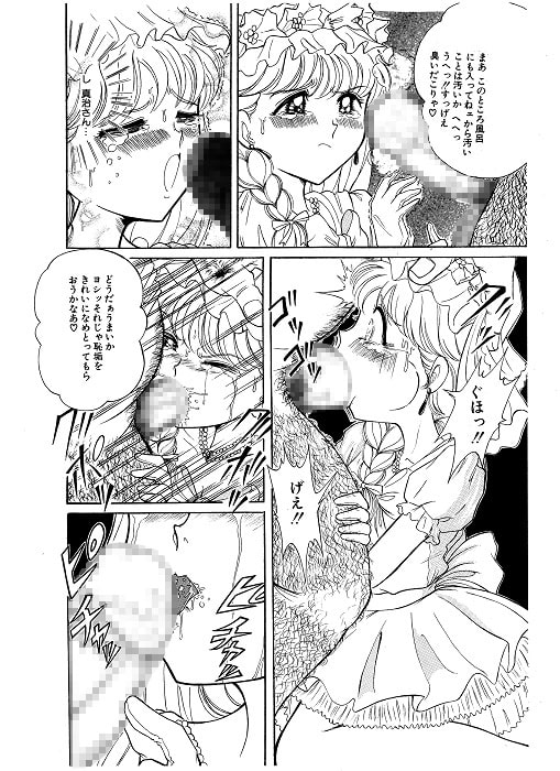 つもたきまこの短編集 最初期作品篇