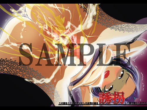 手篭10 この国をここまでダメにした奴等の娘を誘拐して憂さ晴らしをする(2)【貧乳版】