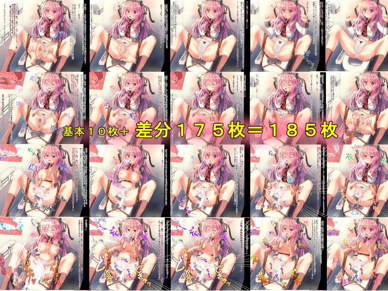 フェロモン薬で大量中出し～連続種付け射精で精液ボテ～