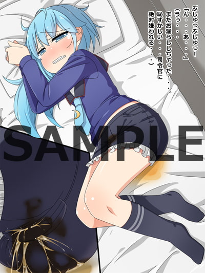 ほうにょ～これくしょん5