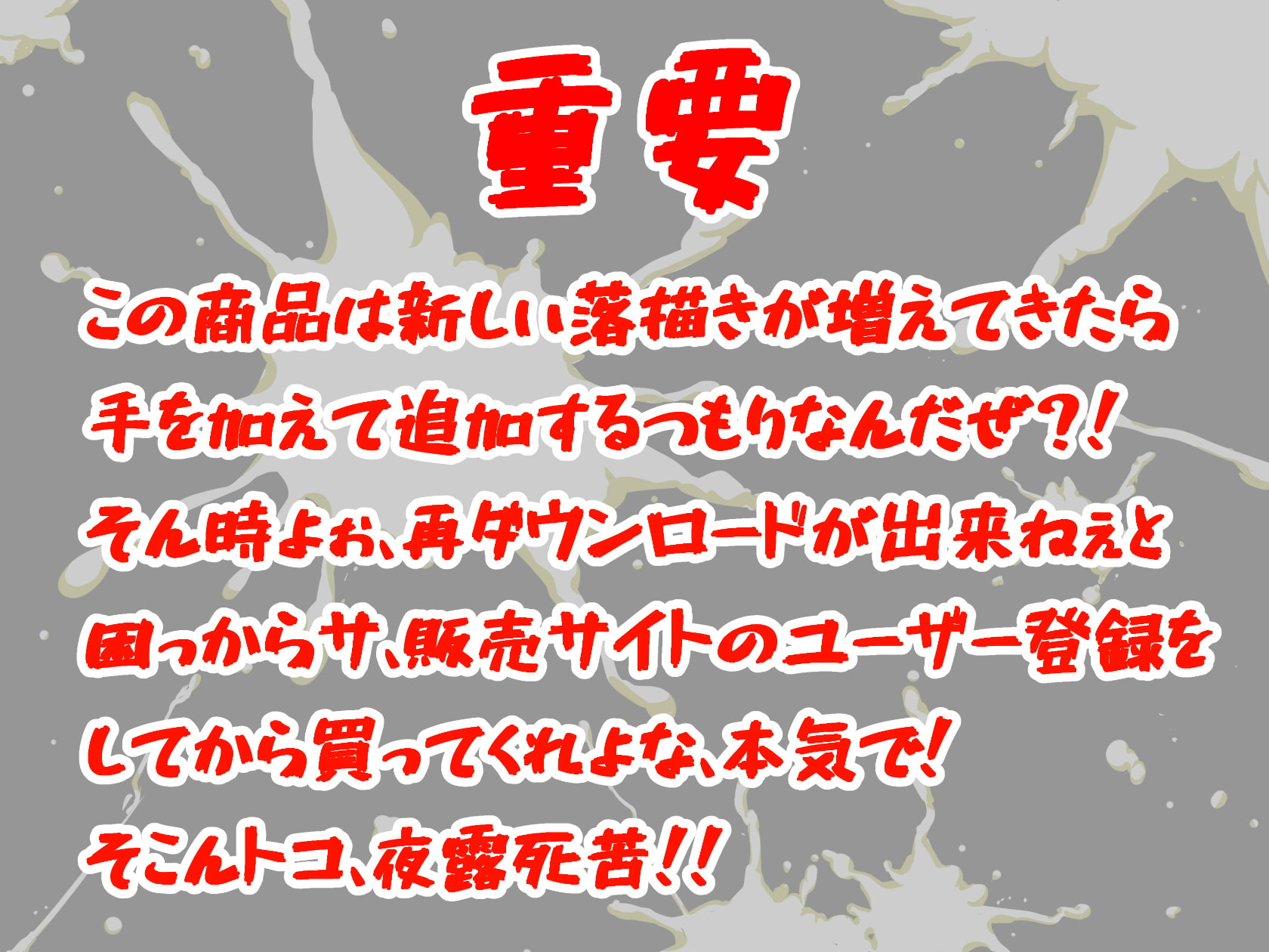 ヤンキー娘 死遺自慰襲