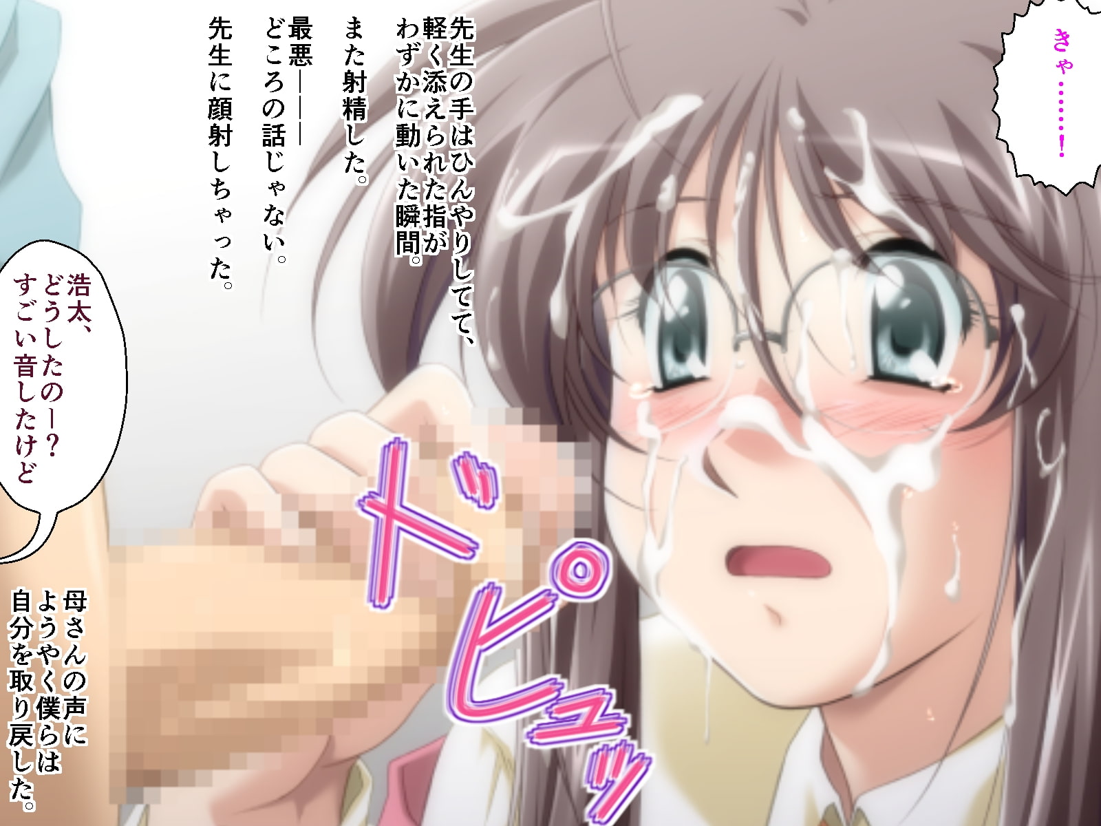 ショタコンの巨乳女教師が赴任してきたので、コスプレさせてアナルに入れたら結婚してくれた。