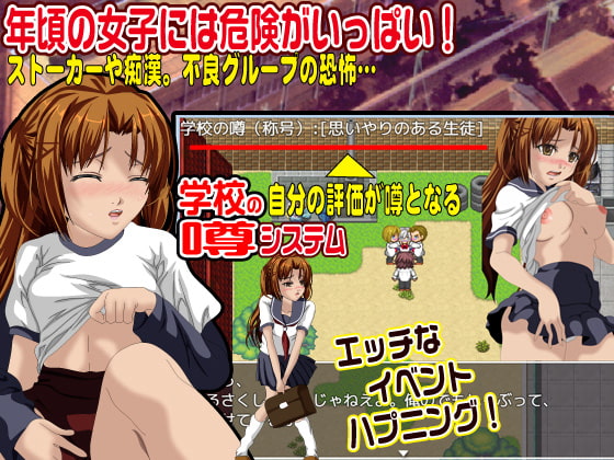 昔、通っていた学校を再現して女子として通学してみよう