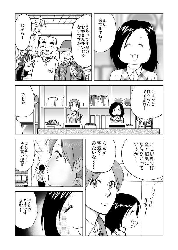 あのコとお風呂に入りたい