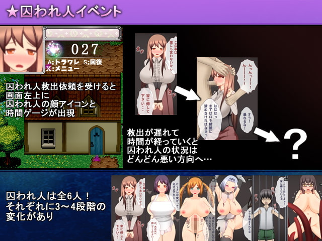 エクソシスト~クリスと呪われた街~