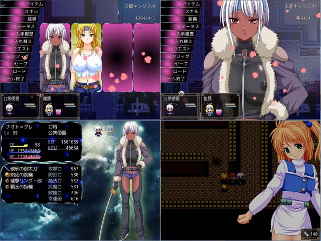 アームズ・デバイサーS!!─英雄編─