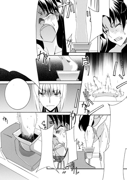 セ○バーふたなり煉獄～遠坂 煉獄 編～