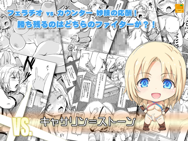 ふたなり!!王道 vol.02
