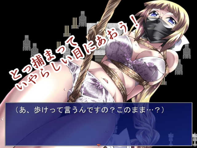 妖専探偵叶神楽ミト ～怪奇!生贄を求める廃校!どいつもこいつも乙女を襲いたいらしい!デスノ!～