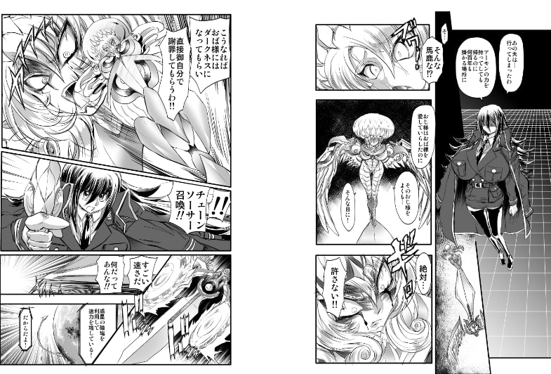 シャレーダーセカンドNO.35