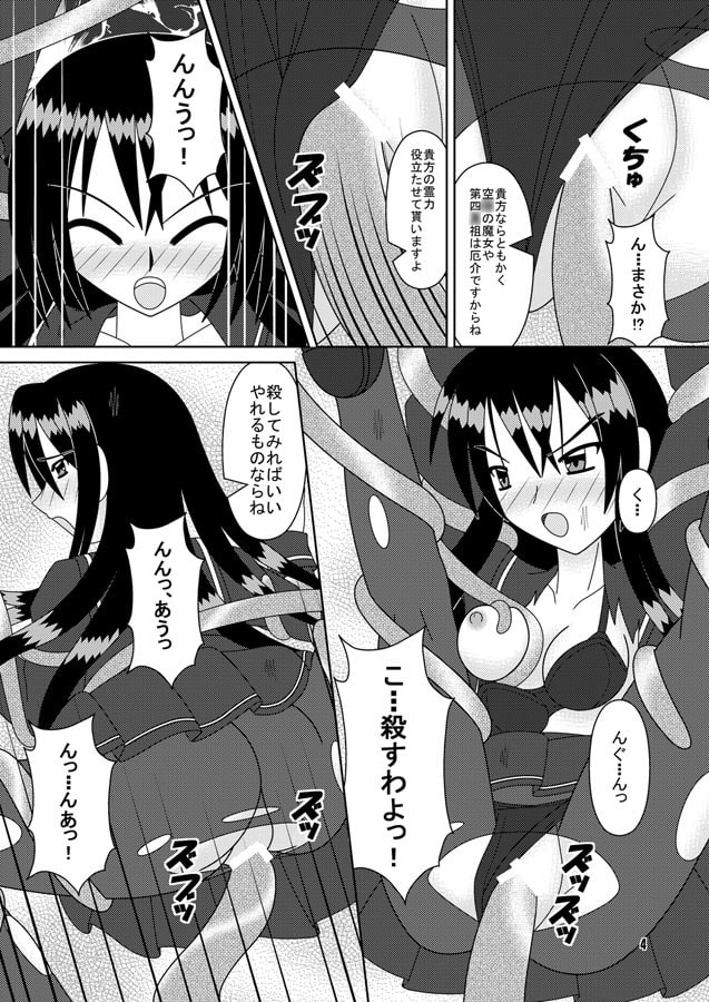 第四○祖、これもいやらしい本みたいね