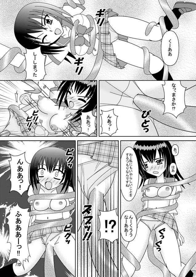 第四○祖、これもいやらしい本みたいね