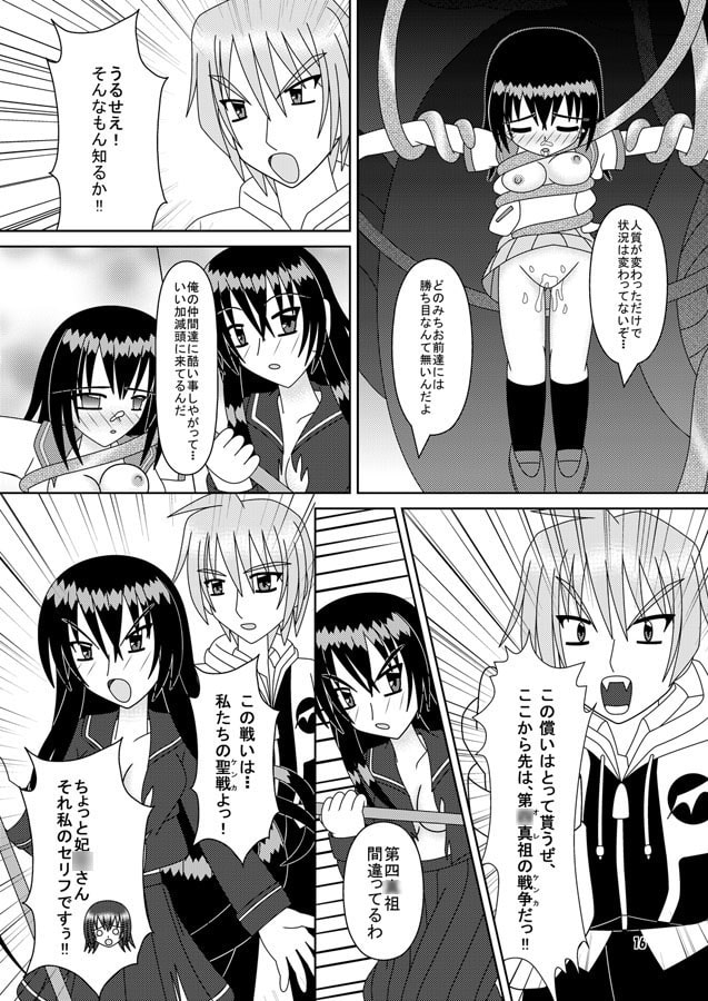 第四○祖、これもいやらしい本みたいね