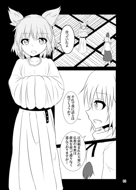 昔々…
