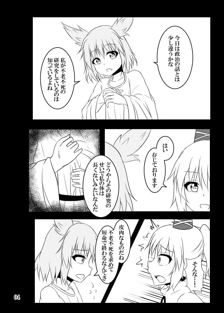 昔々…