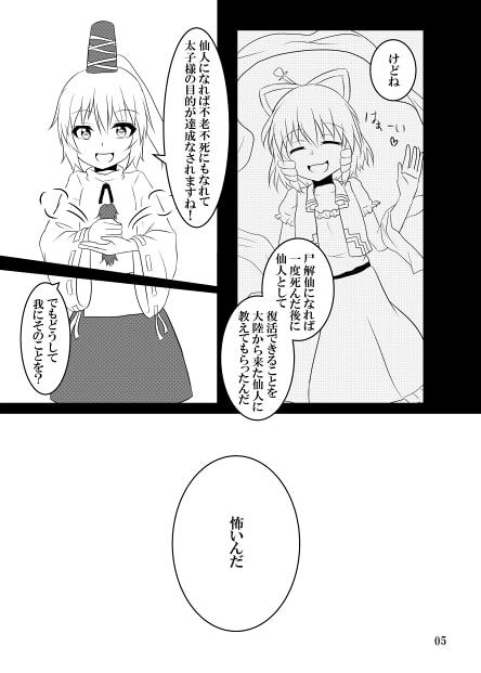 昔々…