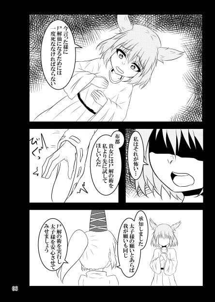 昔々…