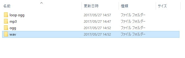 マニアックサウンドコレクション 純愛と背徳の為の音楽