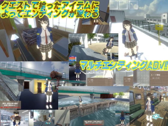 3Dリアルタイム女体化体験ゲーム～女になったら妊娠の危険がイッパイ♪～