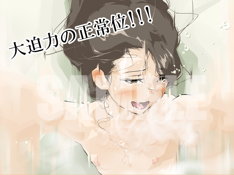 僕の小さな許嫁