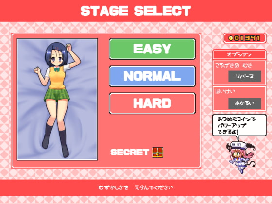 ぷちToL○VEるしゅーてぃんぐ2