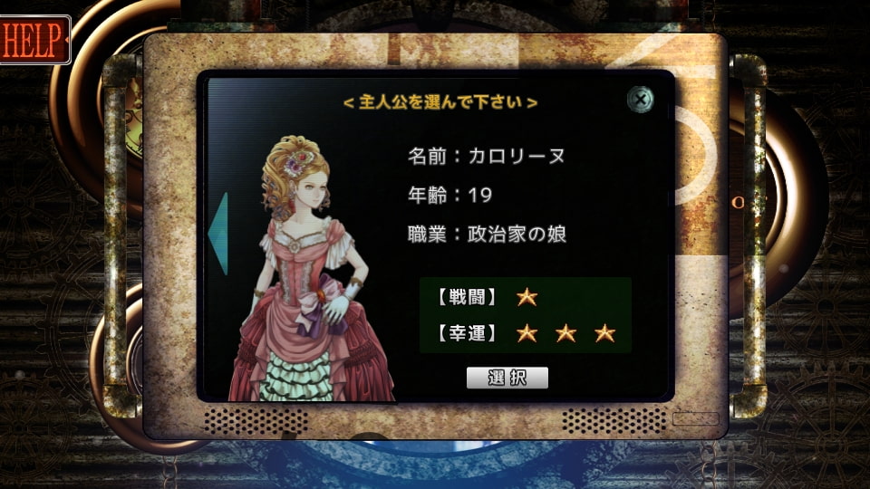 Ark Noir / 箱舟のノワール