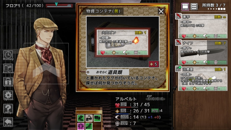 Ark Noir / 箱舟のノワール