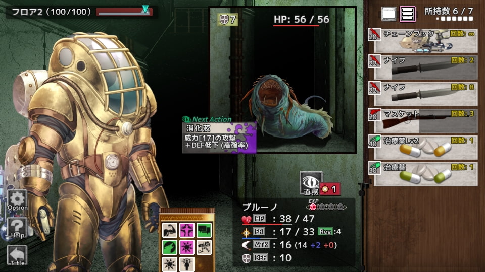 Ark Noir / 箱舟のノワール