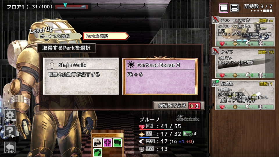 Ark Noir / 箱舟のノワール