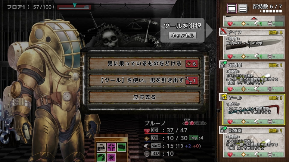 Ark Noir / 箱舟のノワール