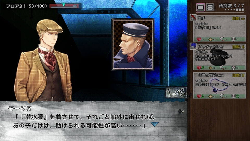 Ark Noir / 箱舟のノワール