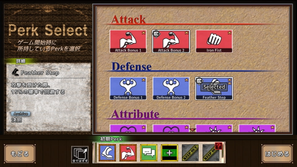 Ark Noir / 箱舟のノワール