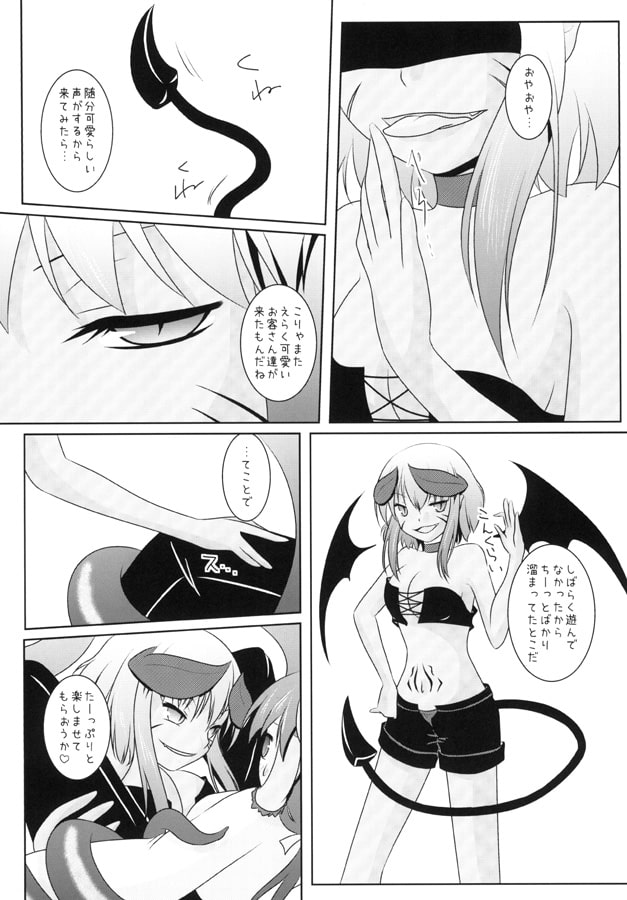 Tentaclily Past QTC6