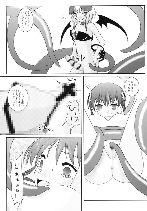 Tentaclily Past QTC6
