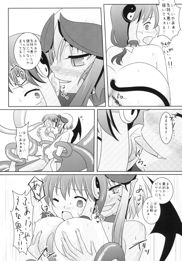 Tentaclily Past QTC6