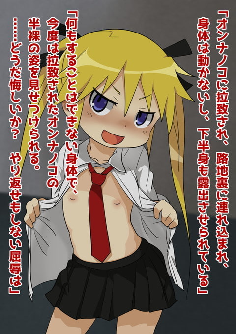 ロシアの殺し屋が薄暗い路地裏に男を拉致して白昼堂々精液満タン逆レイプ!!