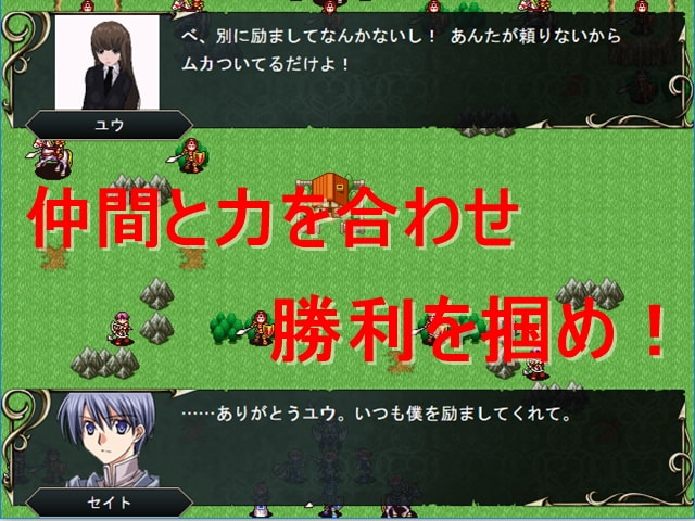 タクティクスディスペアー ～寝取られていく仲間たち～