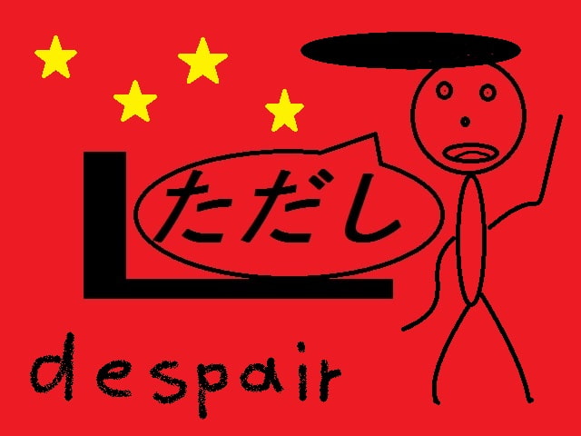 タクティクスディスペアー ～寝取られていく仲間たち～