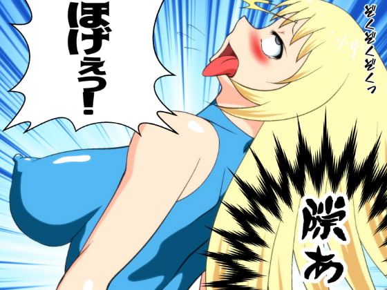 The Challenger -恥辱の敗者観客輪姦デスマッチ-