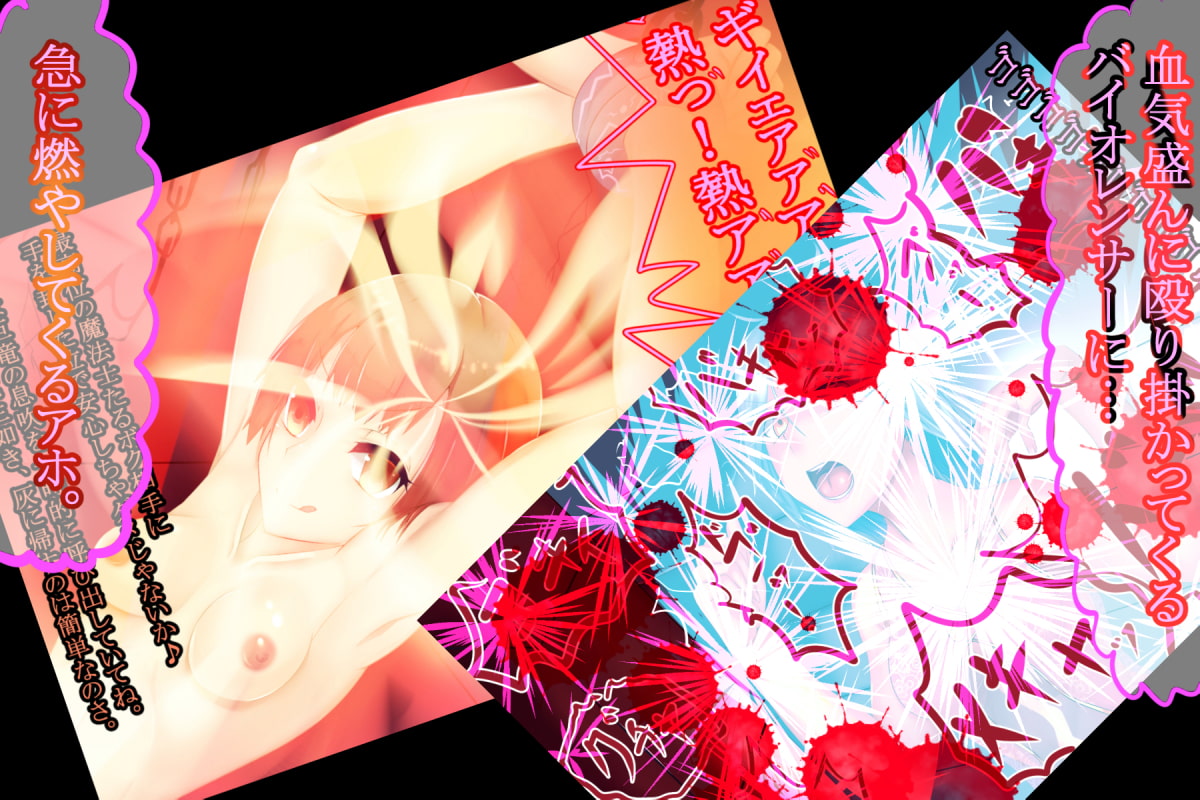 元四流クソ調教師の好転