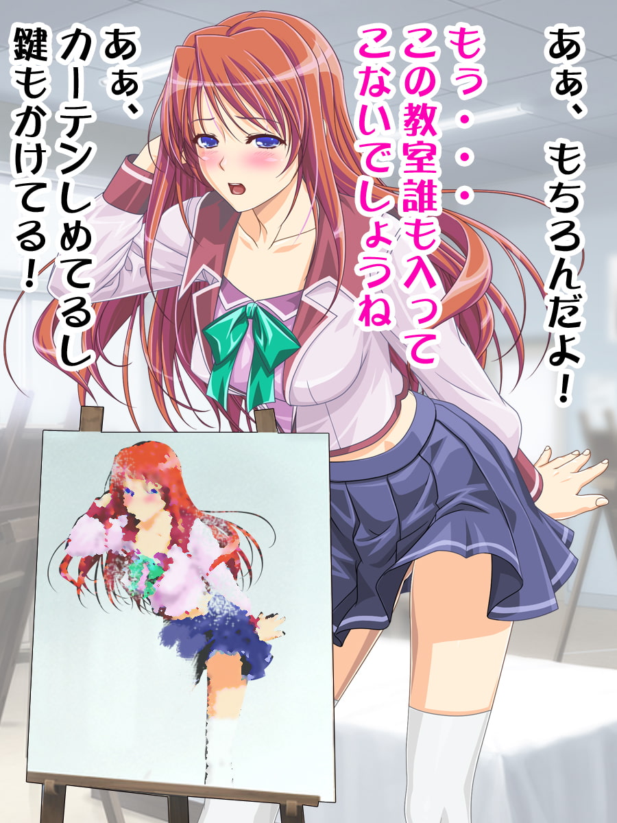 女子校生だと思っていたらおチ○ポがある男の娘だった!?