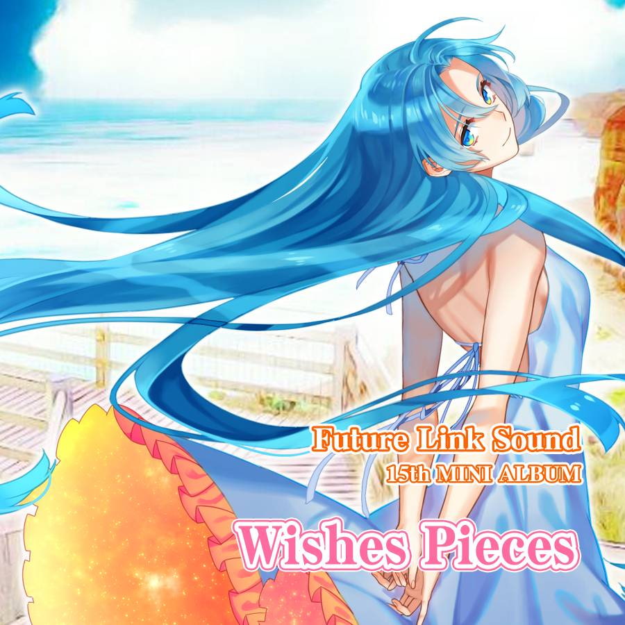 Future Link Sound 15th MINI ALBUM 「Wishes Pieces」